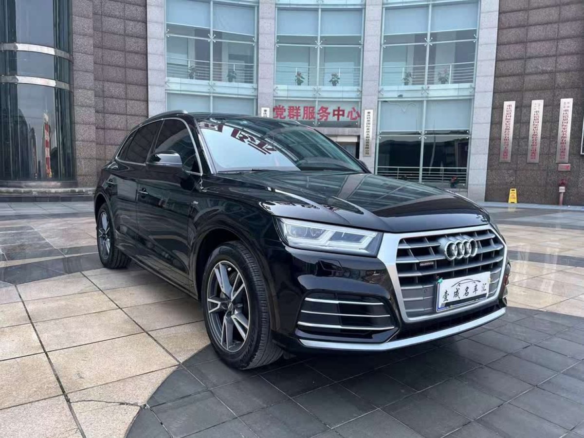 奧迪 奧迪Q5L  2020款 改款 40 TFSI 榮享時尚型圖片