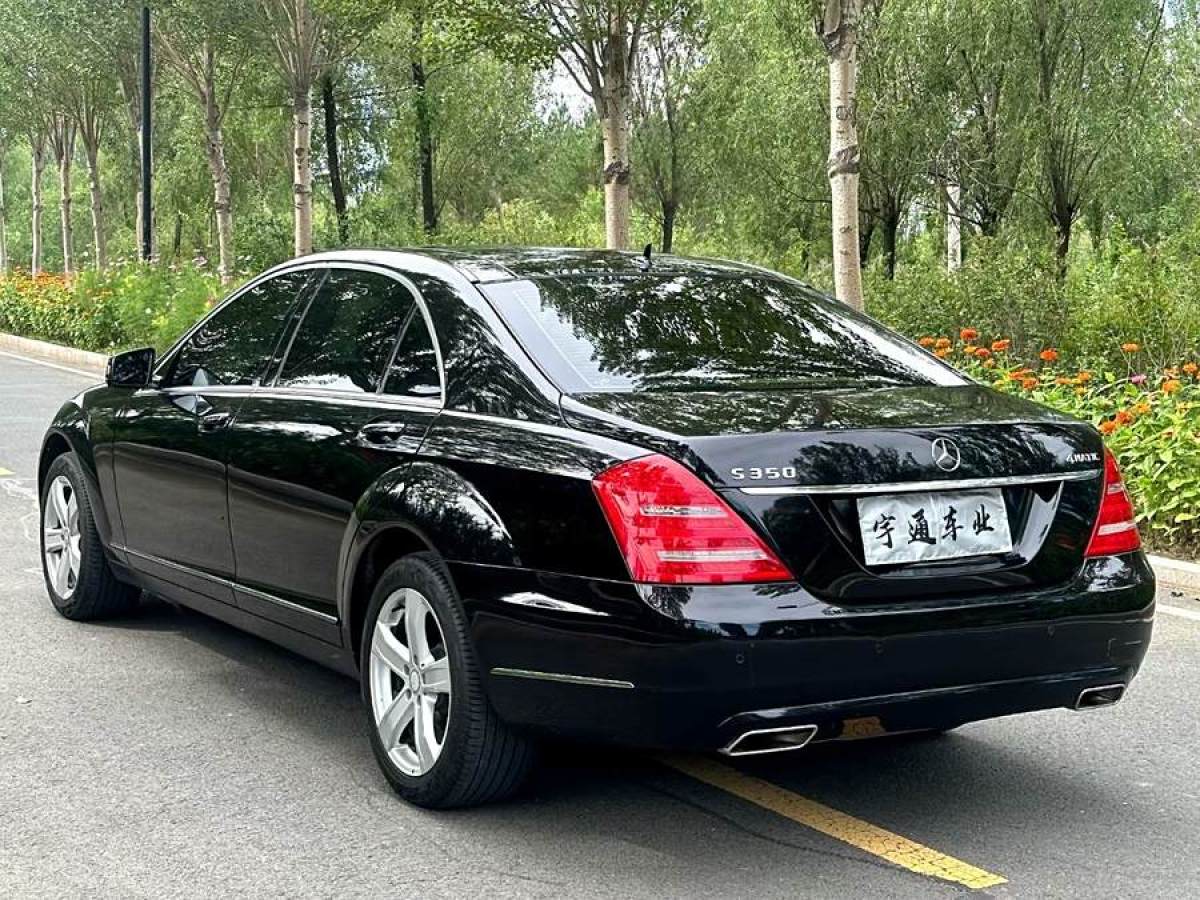 2013年2月奔馳 奔馳S級(jí)  2010款 S 350 L 4MATIC