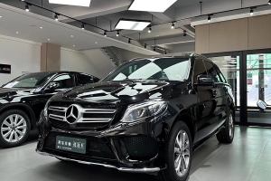 奔驰GLE 奔驰 GLE 320 4MATIC 豪华型臻藏版