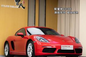 718 保時(shí)捷 Cayman 2.0T