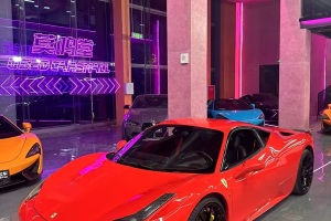 458 法拉利 4.5L Italia