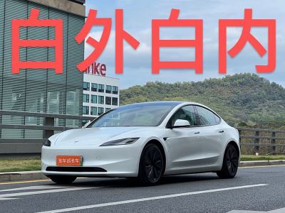 2024年1月 特斯拉 Model Y 長續(xù)航全輪驅(qū)動(dòng)版圖片