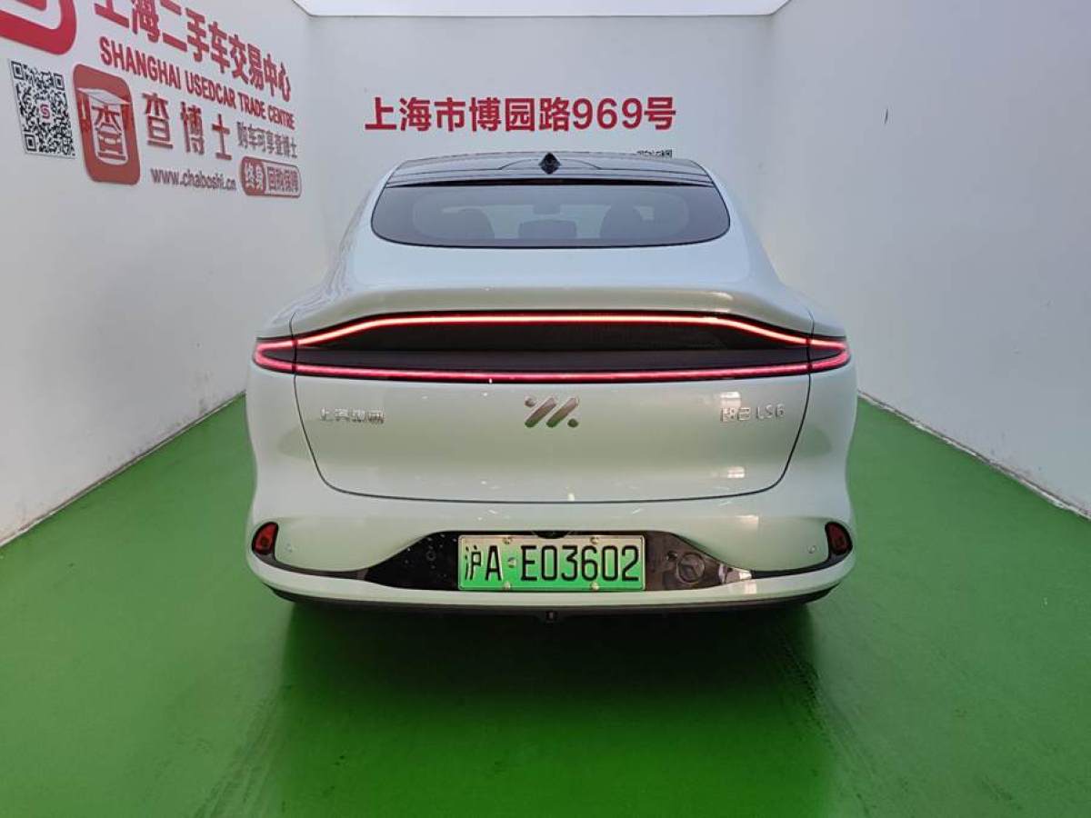 智己 智己LS6  2023款 Max 標(biāo)準(zhǔn)版圖片