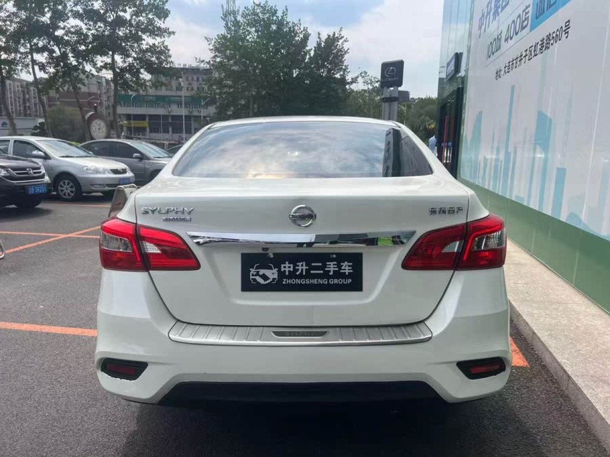 日產(chǎn) 軒逸  2022款 改款 經(jīng)典 1.6XE CVT舒適版圖片