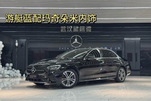 奔馳E級 奔馳 改款 E 260 L 運動型