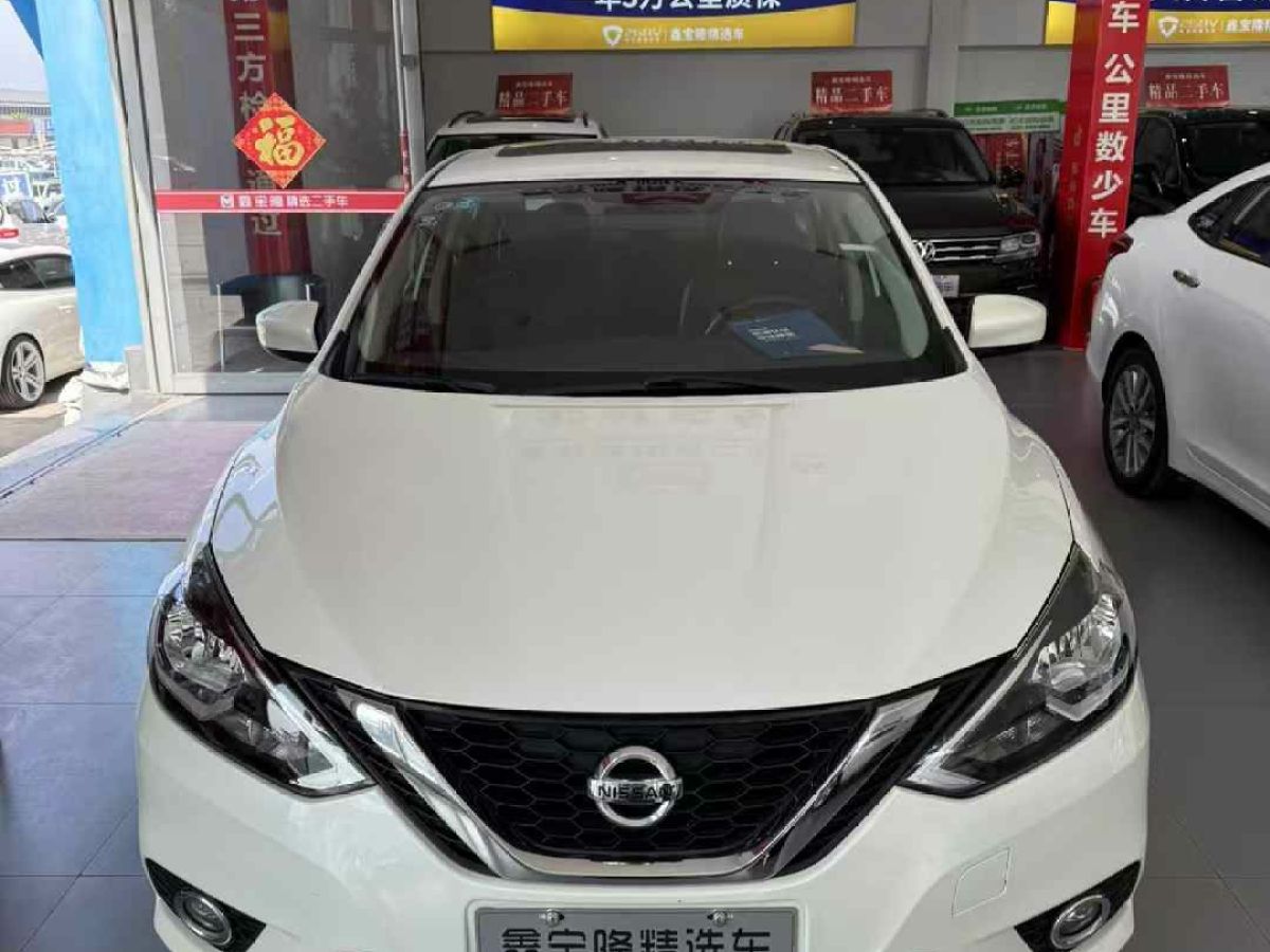 日產(chǎn) 軒逸  2020款 1.6L XL 手動(dòng)悅享版圖片