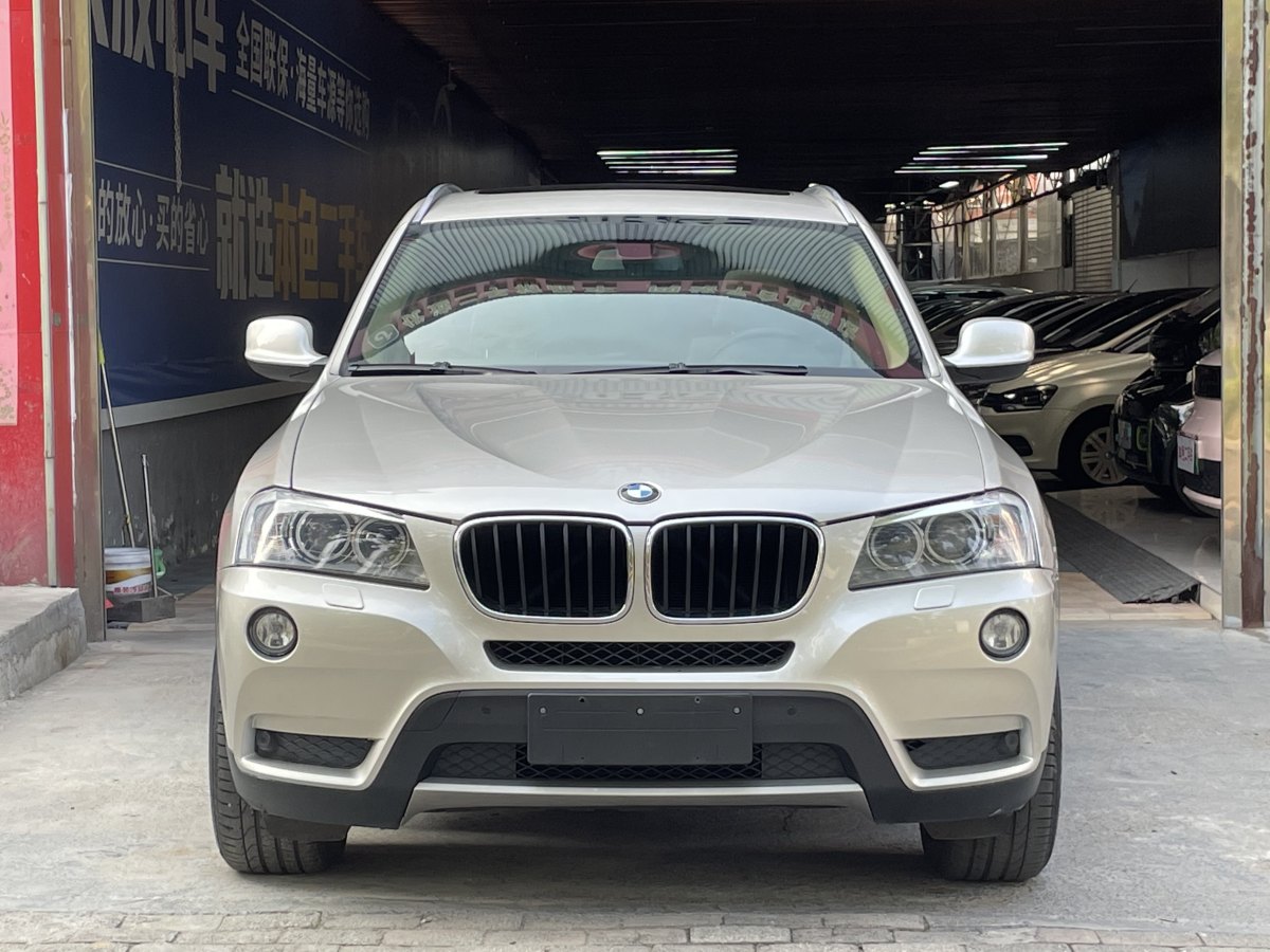 寶馬 寶馬X3  2014款 xDrive20i 領(lǐng)先型圖片