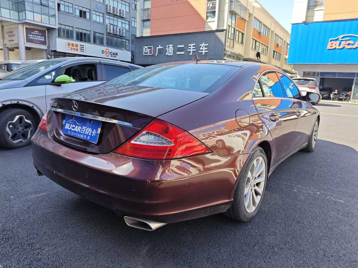 奔馳 奔馳CLS級(jí)  2008款 CLS 350圖片