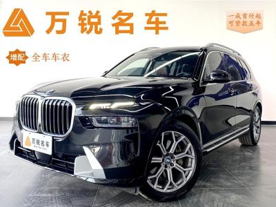 2023年3月 寶馬 寶馬X7(進(jìn)口) xDrive40i 領(lǐng)先型豪華套裝圖片