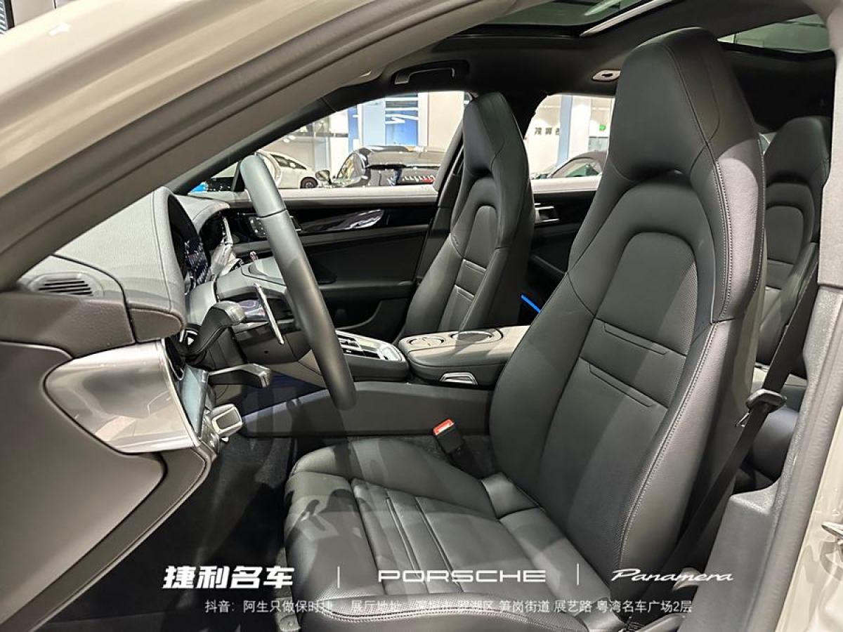 保時(shí)捷 Panamera  2023款 Panamera 4 Sport Turismo 2.9T圖片