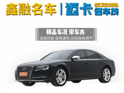 2013年8月 奧迪 奧迪S8(進口) S8 4.0TFSI quattro圖片