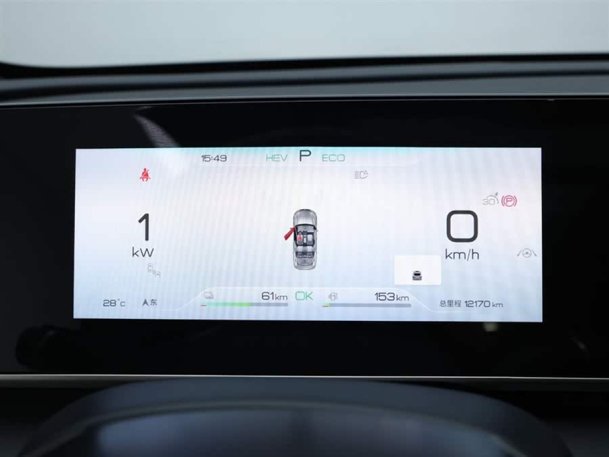 比亞迪 秦L  2024款 DM-i 120KM超越型圖片