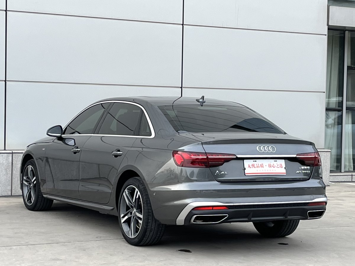 奧迪 奧迪A4L  2020款 40 TFSI 豪華動感型圖片