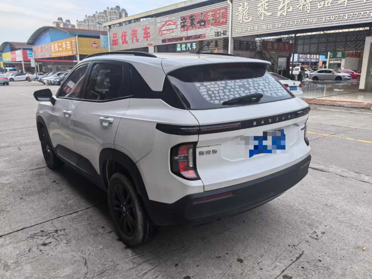 寶駿 寶駿RS-3  2020款 1.5L CVT  24小時(shí)在線豪華型圖片