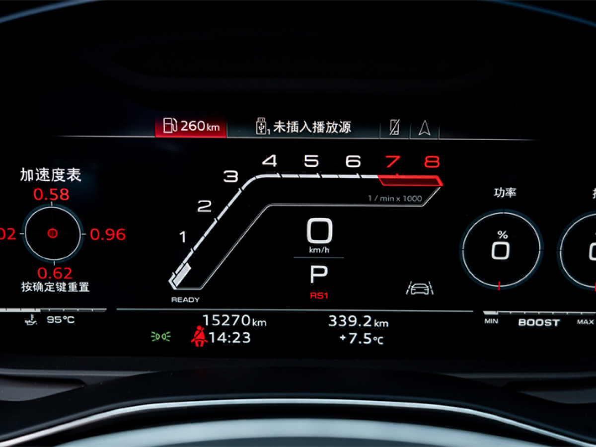 奧迪A7（進(jìn)口） 24款 55 TFSI quattro 尊享型圖片