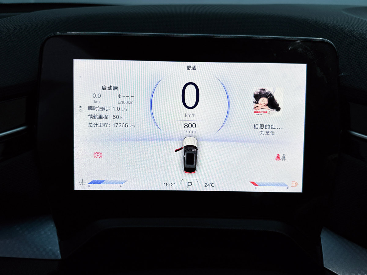 奔騰 奔騰T90  2023款 1.5T DCT 自動(dòng)冠軍版圖片
