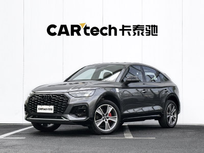 2023年11月 奧迪 奧迪Q5L Sportback 40 TFSI 豪華型圖片