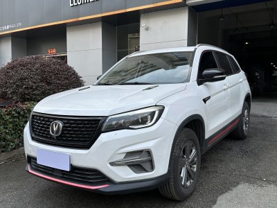 2021年9月 長(zhǎng)安 CS75 榮耀百萬(wàn)版 280T DCT豪華型圖片