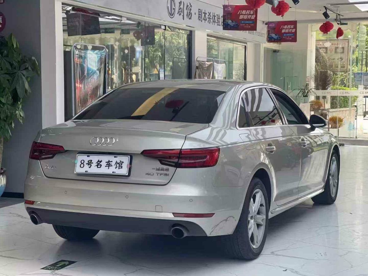 奧迪 奧迪A4  2017款 A4 45TFSI Allroad quattro 時(shí)尚型圖片