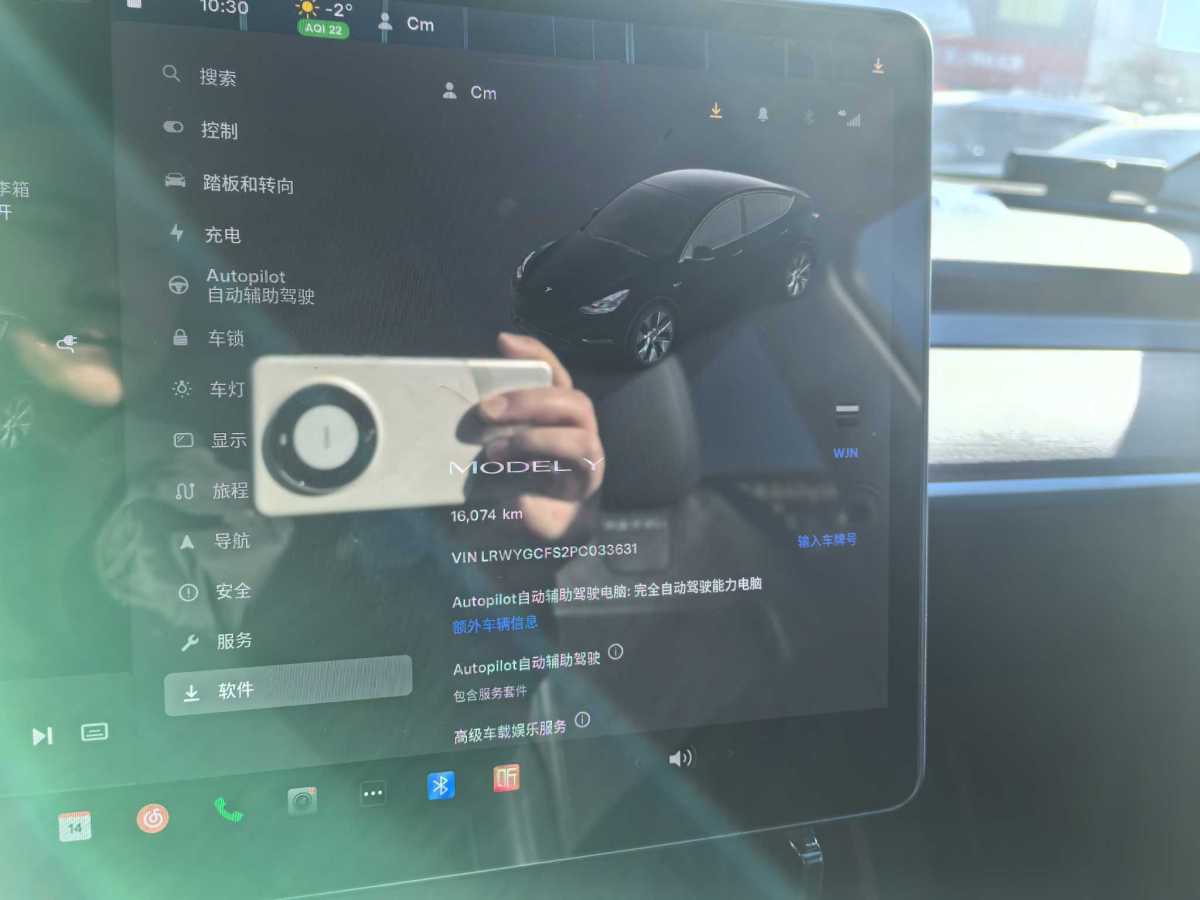 特斯拉 Model 3  2020款 改款 長(zhǎng)續(xù)航后輪驅(qū)動(dòng)版圖片