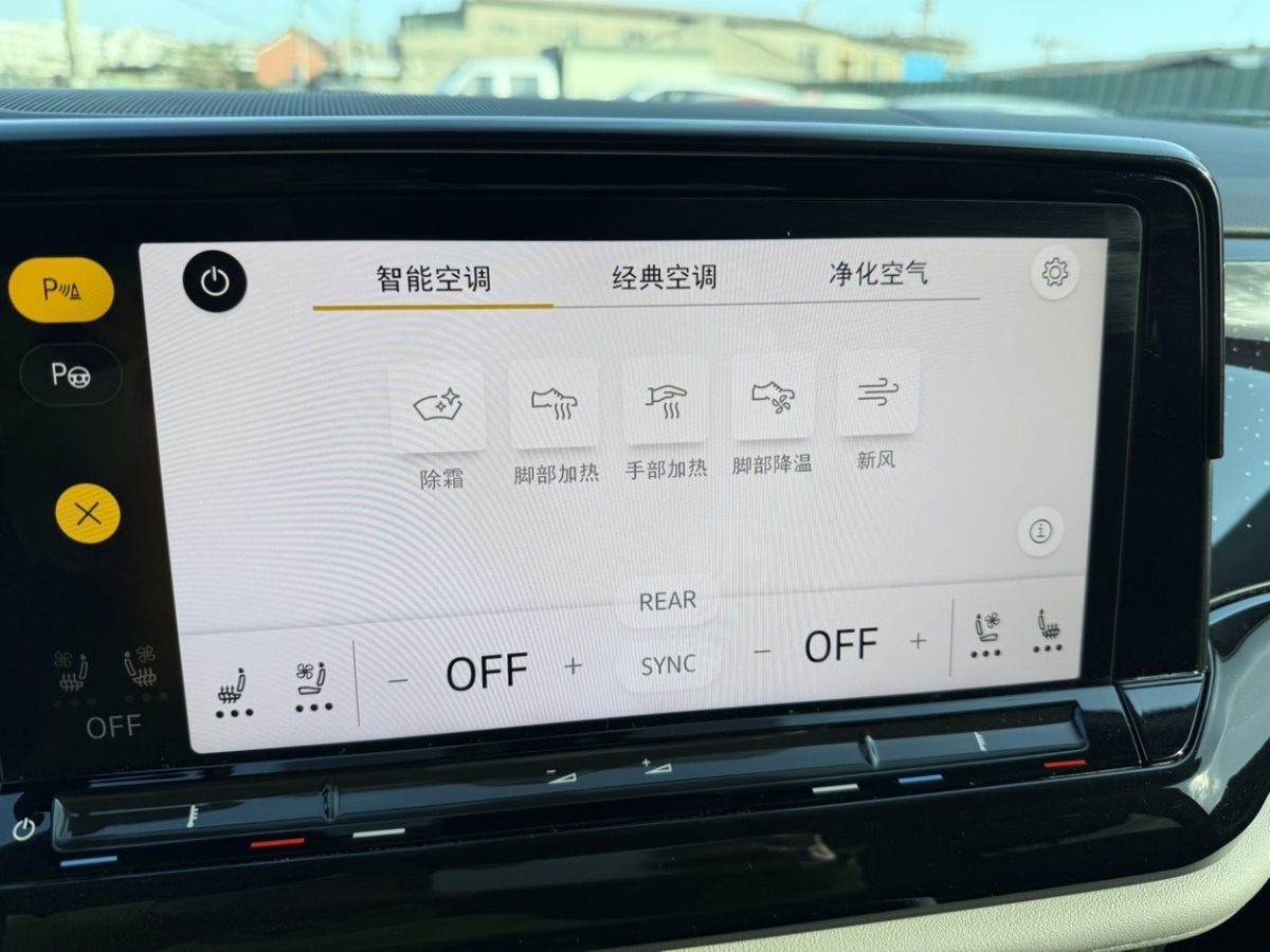 大眾 途昂  2024款 380TSI 四驅(qū)豪華版圖片