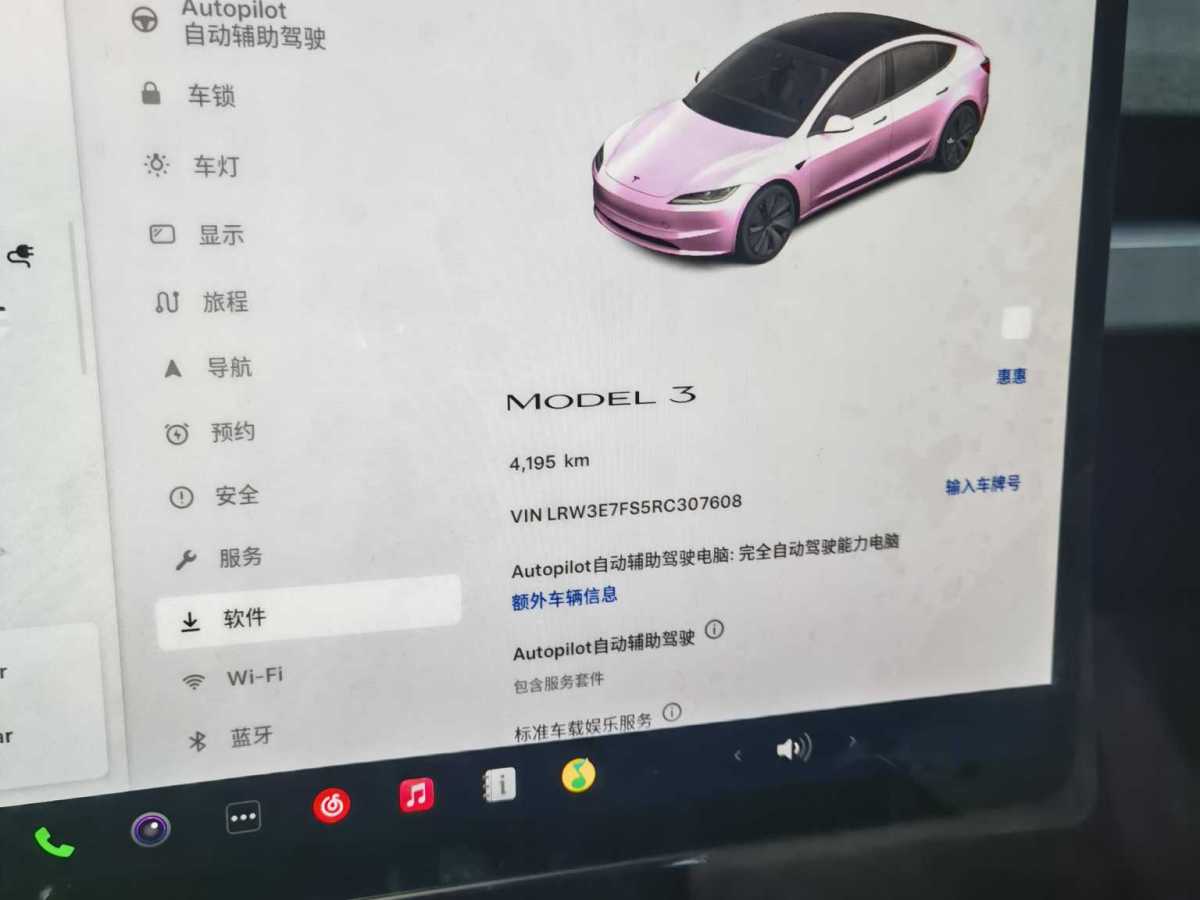 特斯拉 Model 3  2023款 煥新版 后輪驅(qū)動(dòng)圖片