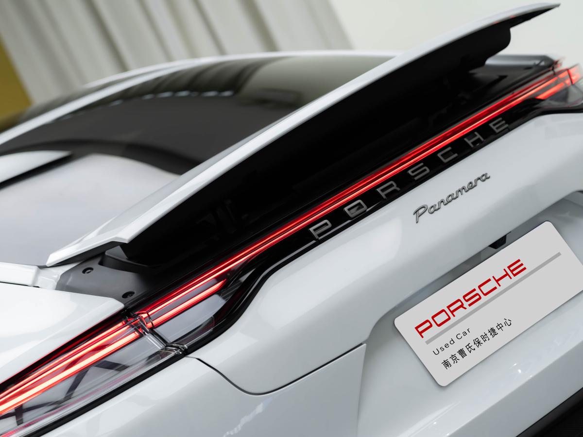 保時(shí)捷 Panamera  2023款 改款 Panamera 2.9T 鉑金版圖片