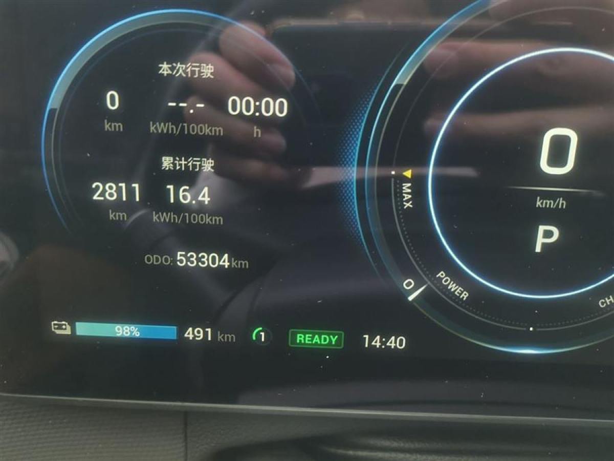 埃安 AION V  2020款 70 智領(lǐng)版圖片