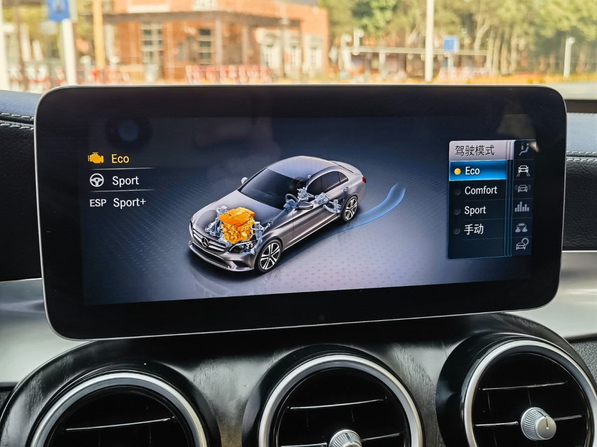 奔馳 奔馳C級  2021款 C 260 L 運動版圖片