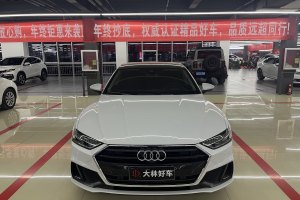 奥迪A7 奥迪 45 TFSI 臻选型