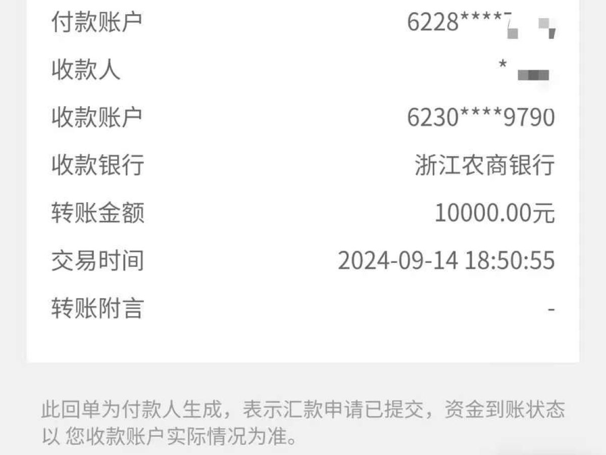 克蒂 克蒂巴赫  2022款 2.0T 巴赫MH7图片