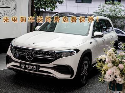 2021年12月 奔馳 奔馳EQB EQB 350 4MATIC 首發(fā)特別版圖片