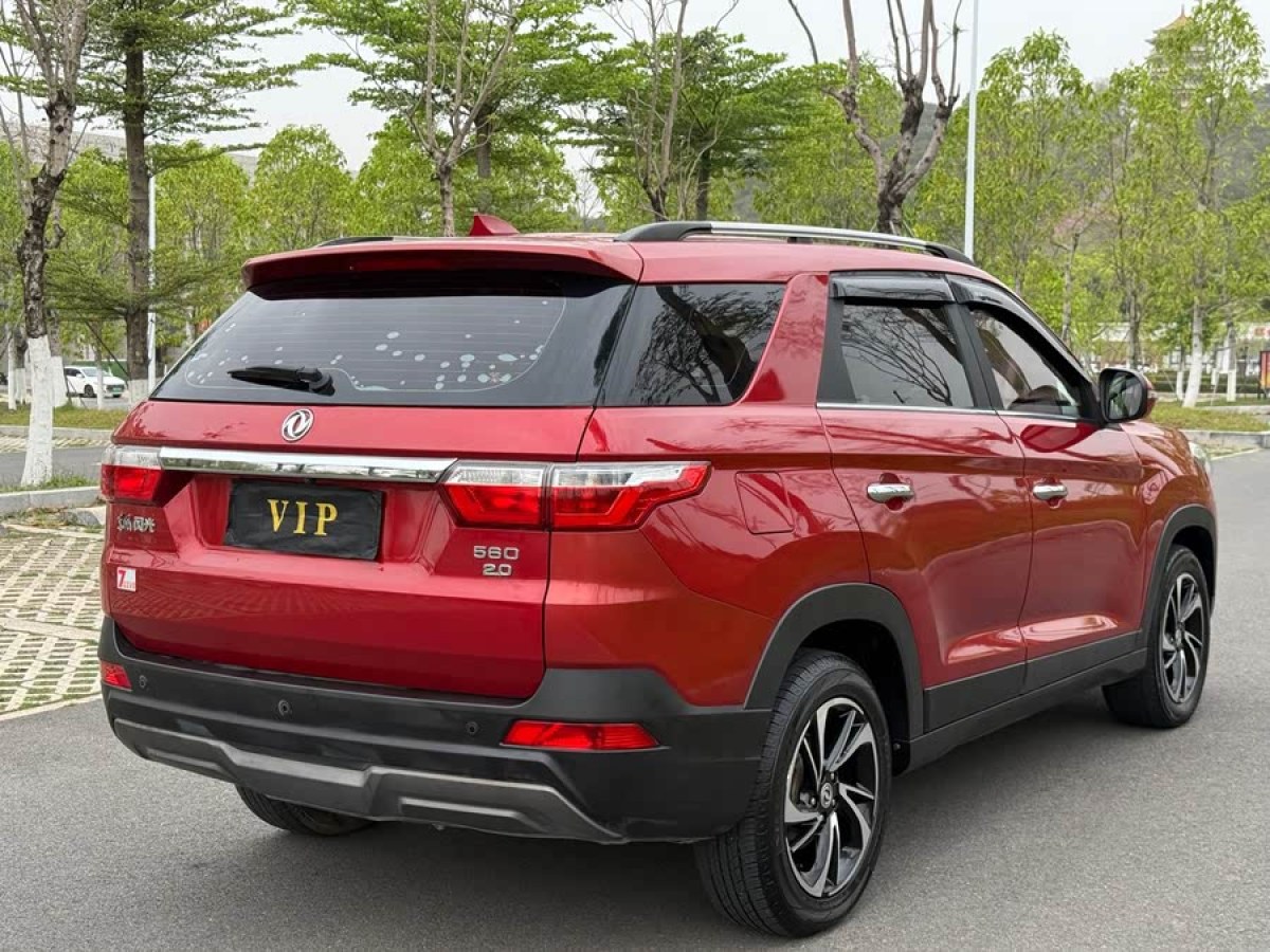 東風(fēng)風(fēng)光 S560  2018款 1.8L 手動(dòng)舒適型 7座圖片