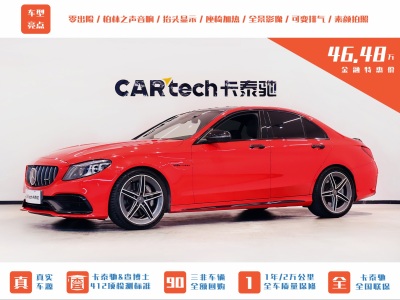 2020年3月 奔驰 奔驰C级AMG AMG C 63图片