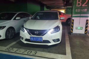軒逸 日產 1.6XV CVT尊享版
