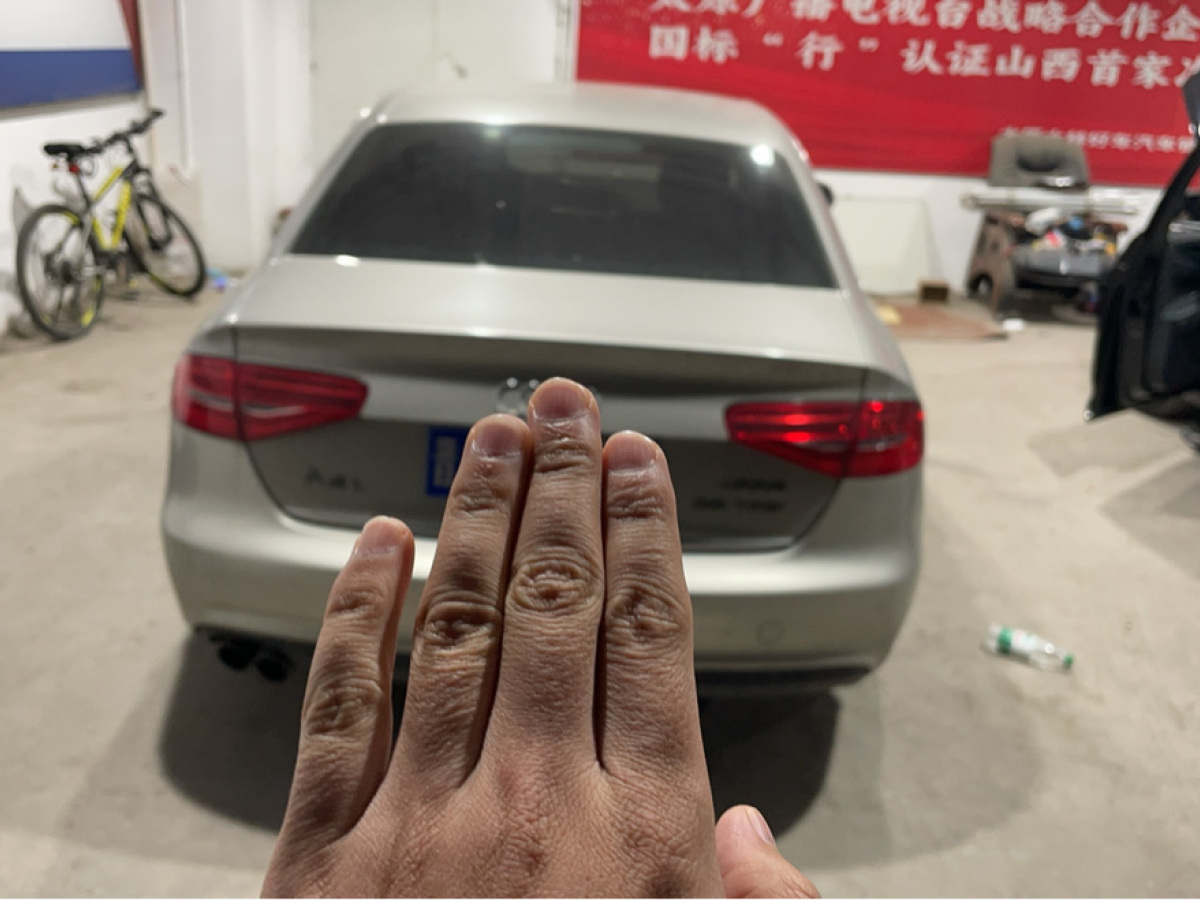 2015年9月奧迪 奧迪A4L  2015款 35 TFSI 自動(dòng)舒適型