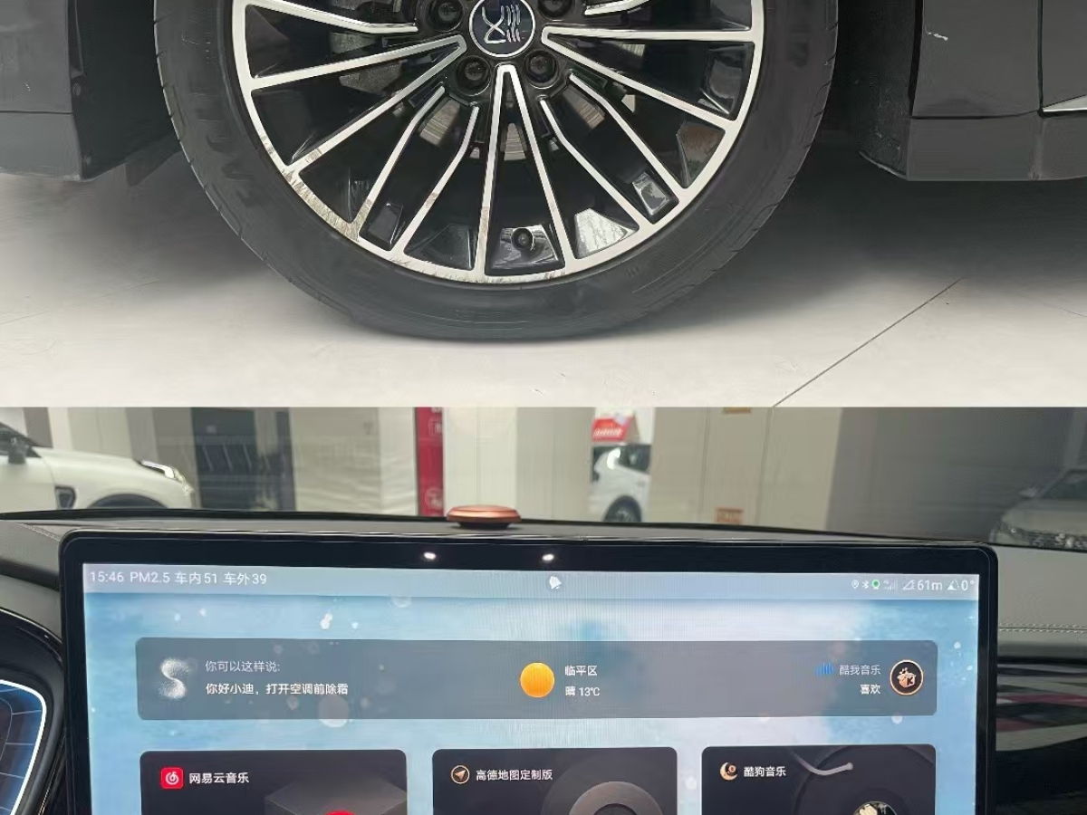 比亞迪 漢  2022款 DM-i 121KM 領(lǐng)航型圖片