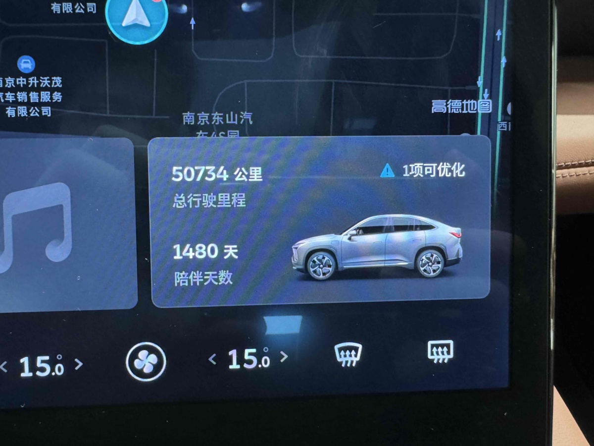 2021年2月蔚來 蔚來EC6  2020款 605KM 運(yùn)動(dòng)版