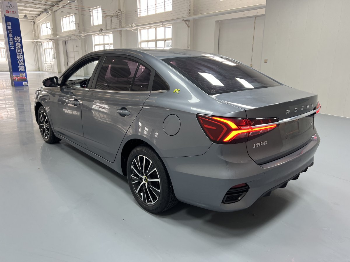 榮威 i5  2021款 改款 1.5L CVT鉆石版圖片