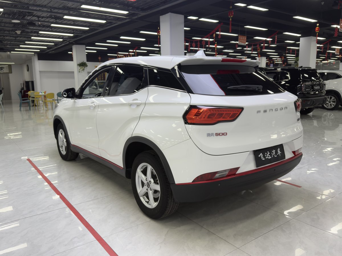 東風風光 風光500  2022款 1.5L CVT悅享型圖片