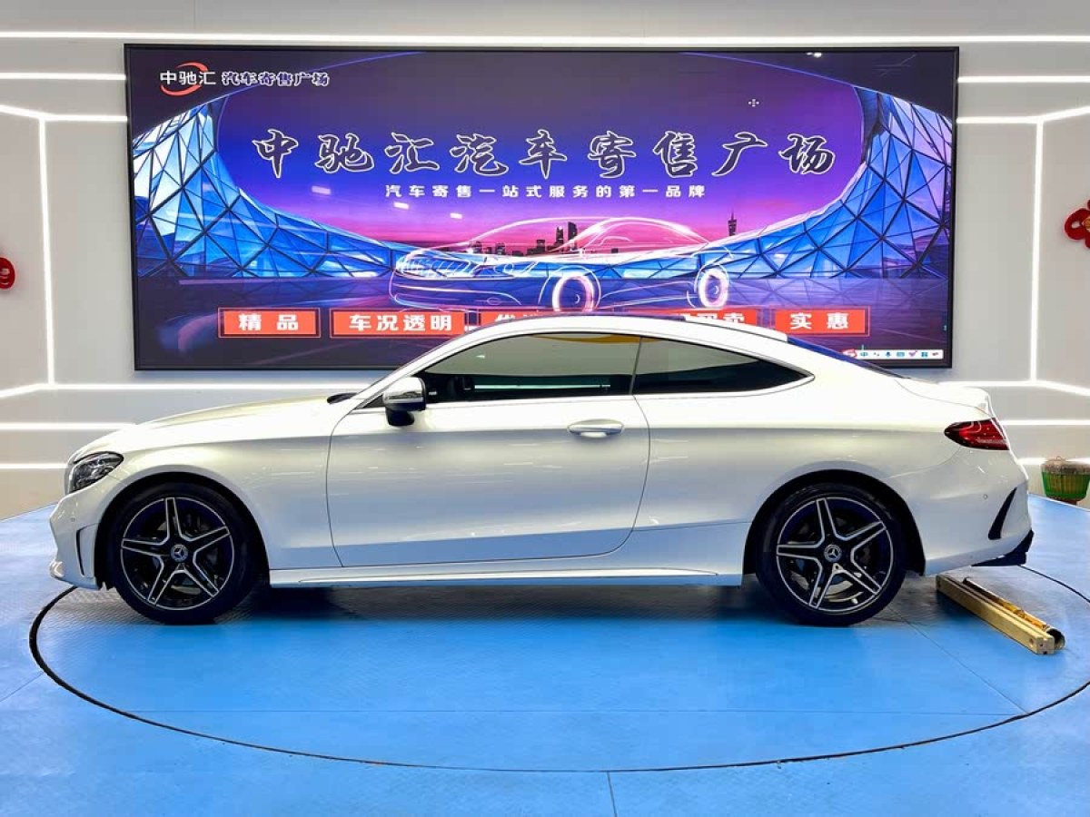 奔馳 奔馳C級(jí)  2021款 C 200 轎跑車圖片