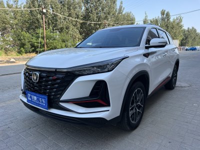 2023年1月 長(zhǎng)安 CS75 PLUS 經(jīng)典版 1.5T 自動(dòng)卓越型圖片