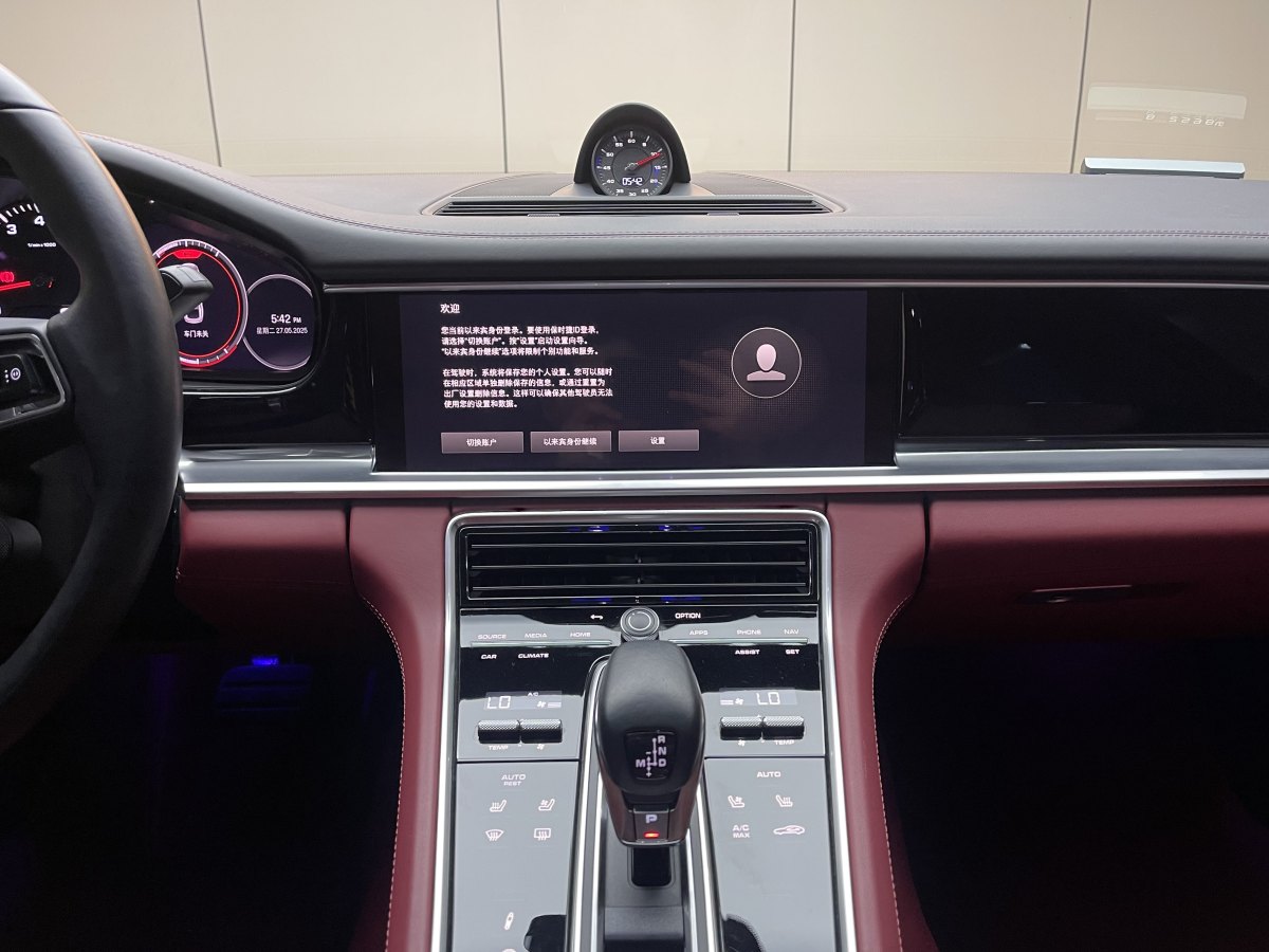保時(shí)捷 Panamera  2023款 Panamera 2.9T圖片