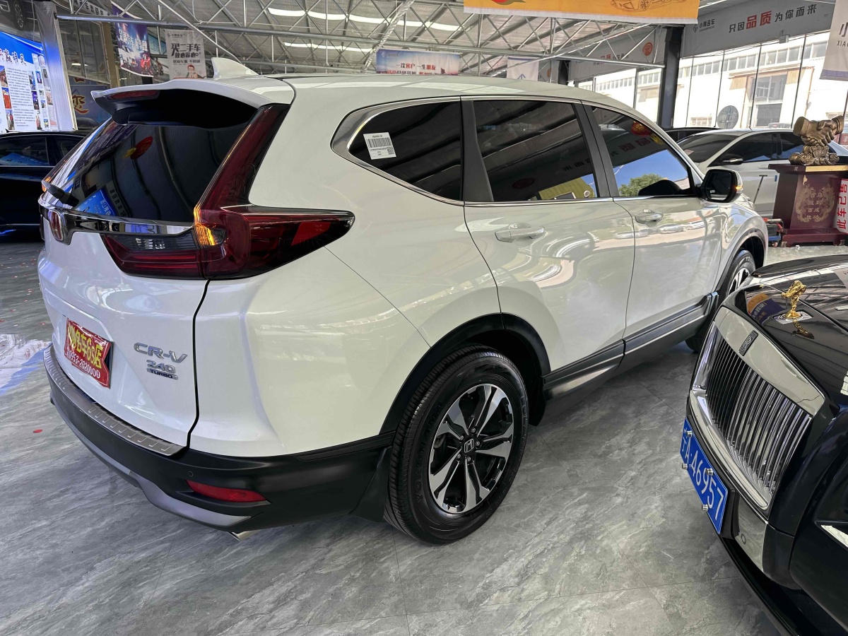 本田 CR-V  2017款 240TURBO CVT两驱都市版图片