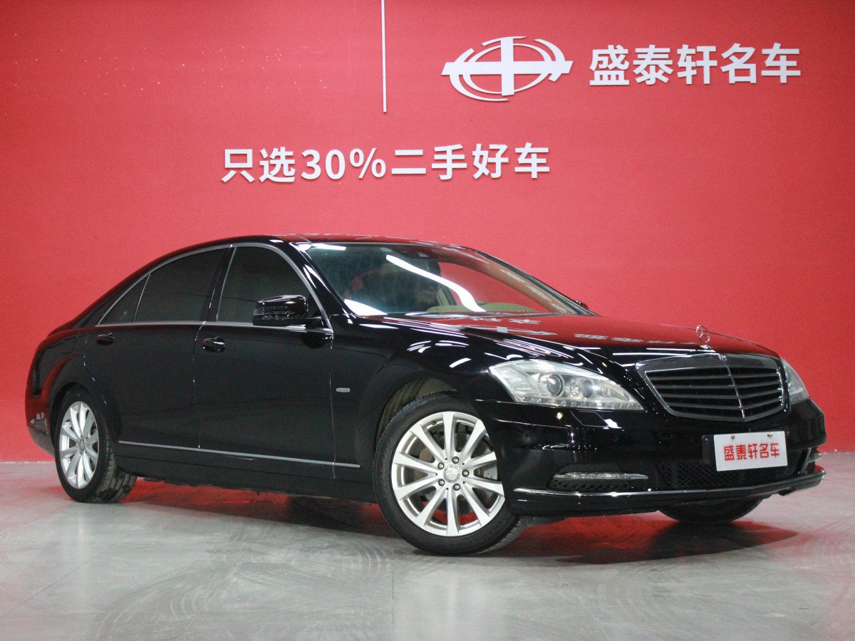 奔馳 奔馳S級(jí)  2012款 S 300 L 尊貴型 Grand Edition圖片