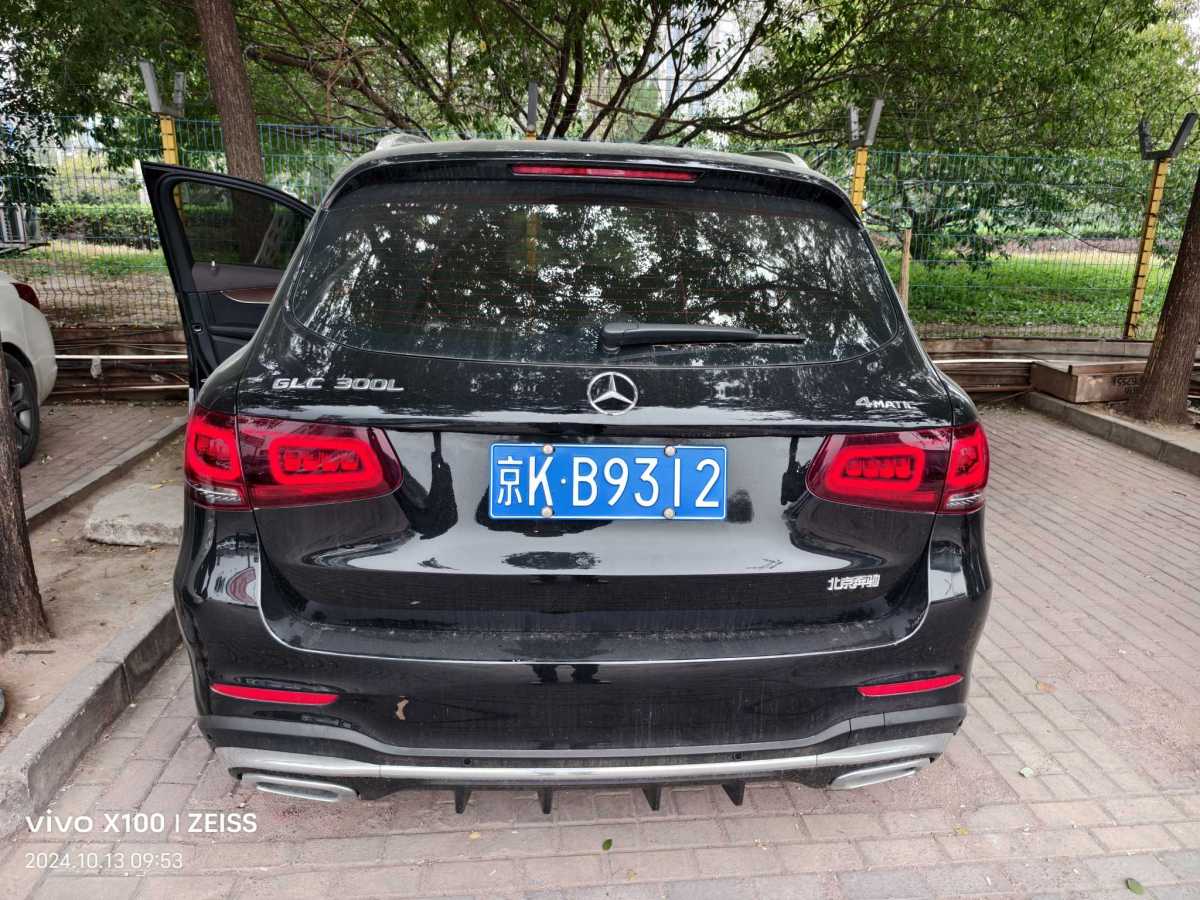 奔馳 奔馳GLC  2022款 改款 GLC 300 L 4MATIC 動(dòng)感型臻藏版圖片