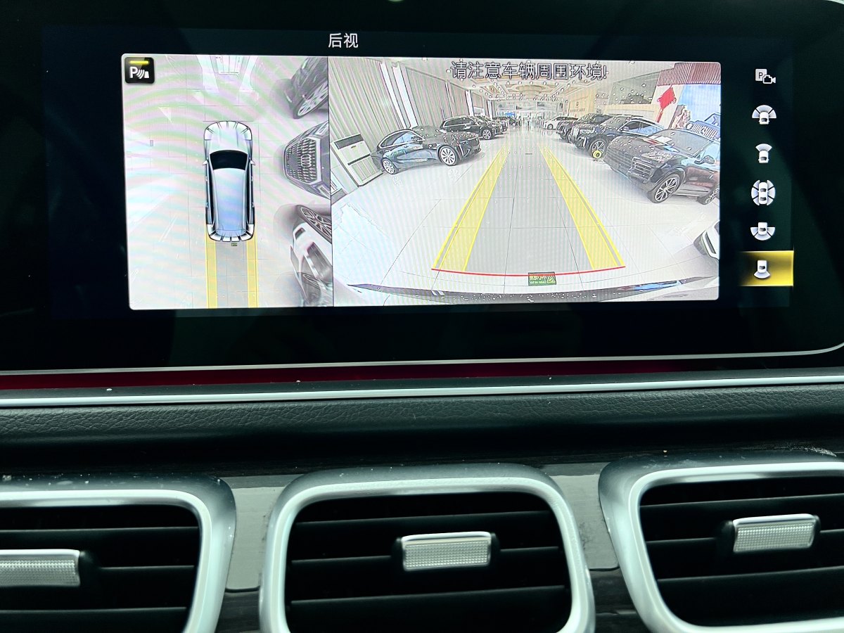 2023年11月奔馳 奔馳GLS  2023款 改款二 GLS 450 4MATIC 時尚型