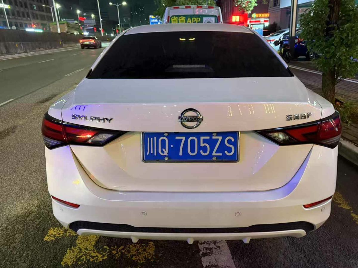 日產(chǎn) 軒逸  2022款 1.6L TOP CVT奢享版圖片