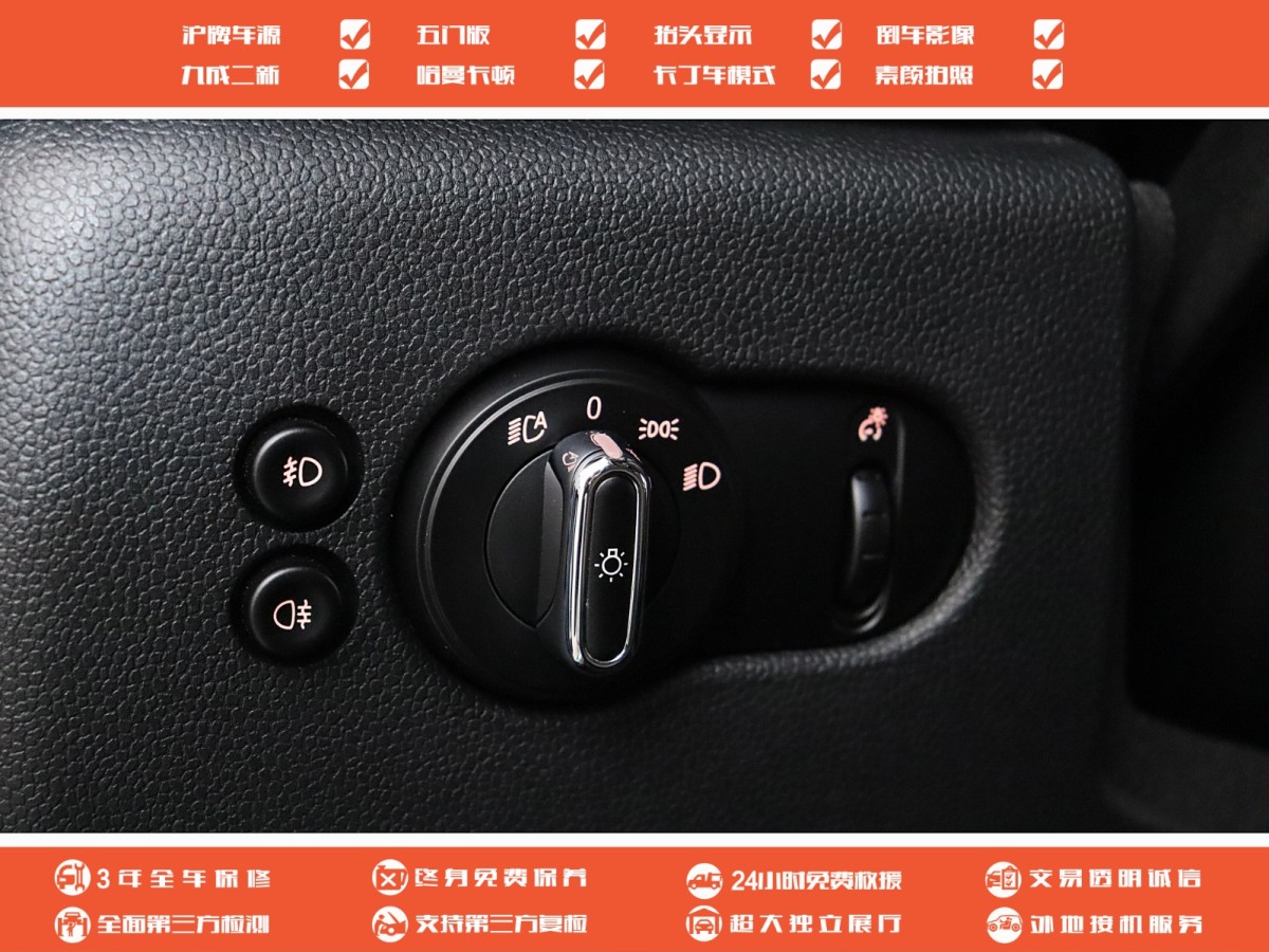 MINI MINI  2016款 2.0T COOPER S 先锋派 五门版图片