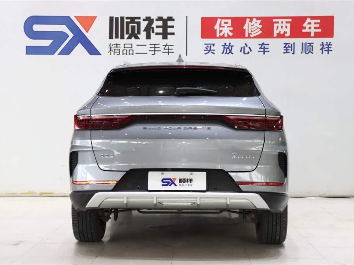 比亞迪 宋PLUS  2020款 1.5T 自動(dòng)尊貴型圖片